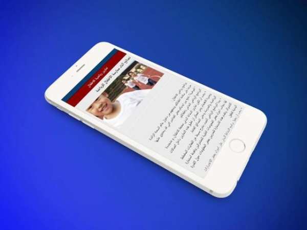 تمارين رياضية للاطفال screenshot 2