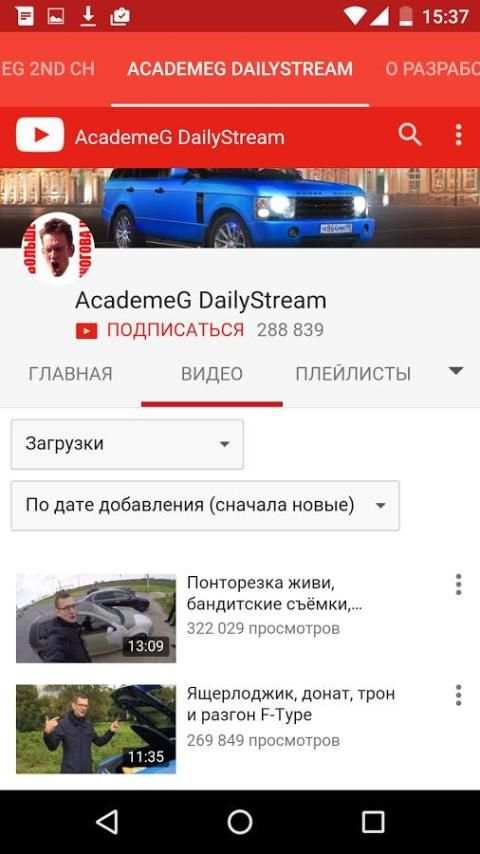 AcademeG YouTube player screenshot 1