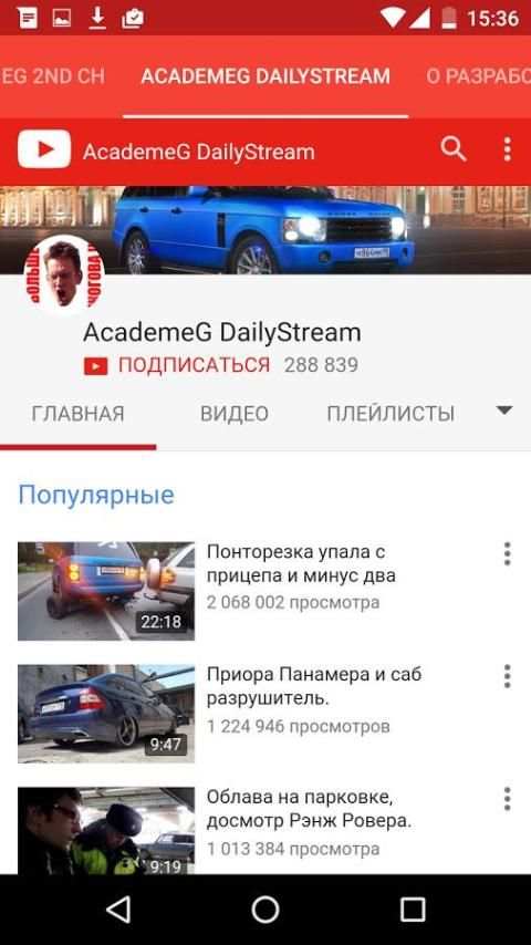 AcademeG YouTube player screenshot 2
