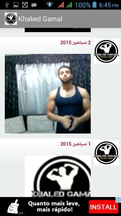 Khaled Gamal P.T. 2 تصوير الشاشة