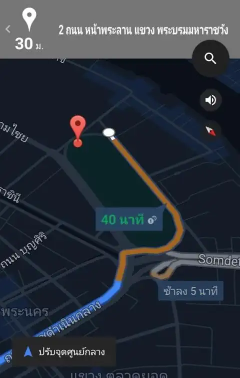 9MAPS скриншот 2