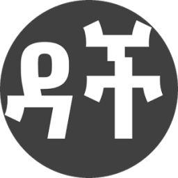 ዳች ባዕልኻ ተምሃር Dutch Tigrinya أيقونة