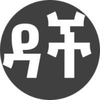 ዳች ባዕልኻ ተምሃር Dutch Tigrinya on 9Apps