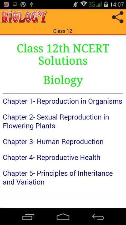 Class 12 Biology NCERT скриншот 7