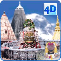 4D Shiv 12 Jyotirlinga Darshan