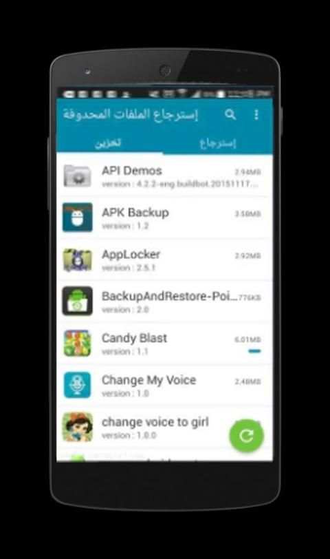 استرجاع الملفات المحذوفة joke screenshot 2