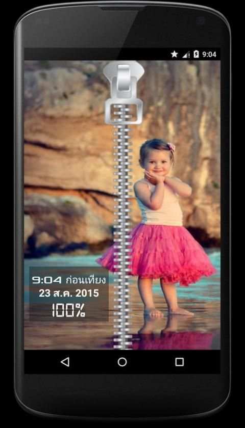 Zipper Lock Screen 8 تصوير الشاشة