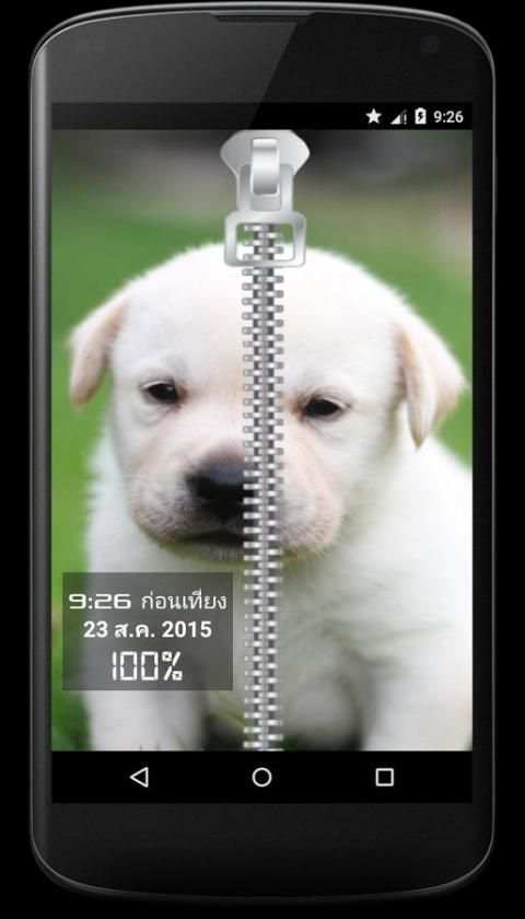 Zipper Lock Screen 7 تصوير الشاشة