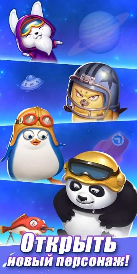 Tap To Dash скриншот 2
