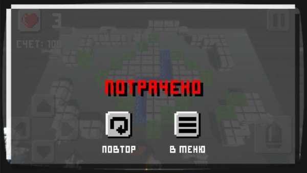 Танчики lite screenshot 3