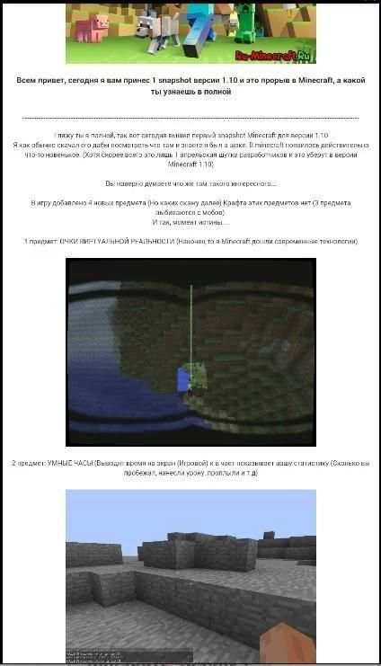 Просто новый MineCraft скриншот 2