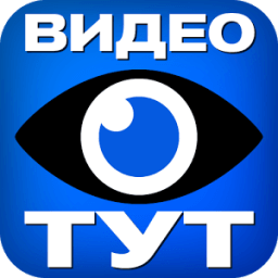 Видео ТУТ иконка
