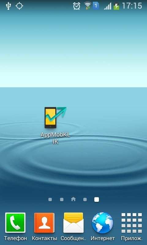 AppMob 1 تصوير الشاشة