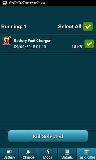 Battery Fast Charger screenshot 1