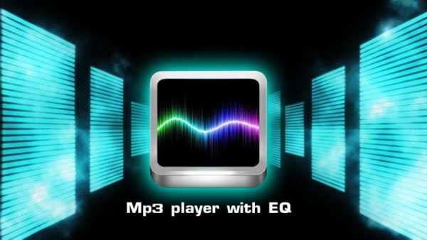 Mp3 player with EQ 1 تصوير الشاشة