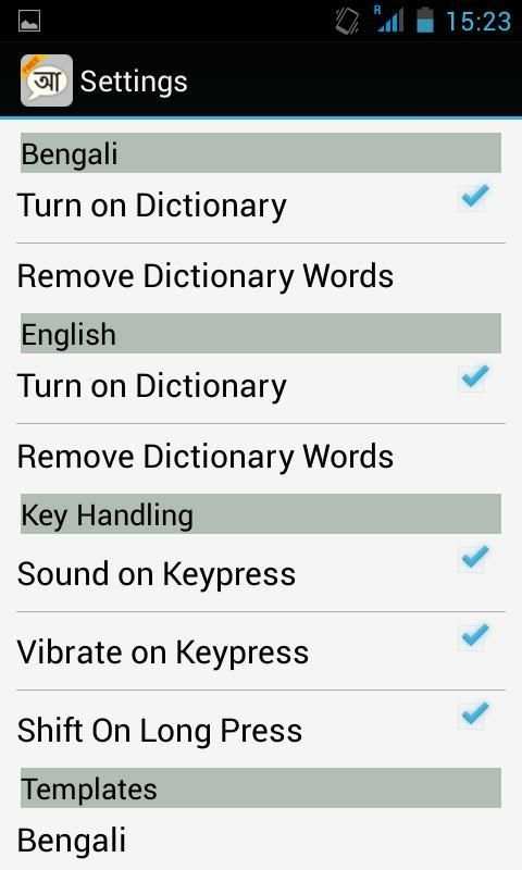 Bangla Static Keypad IME 3 تصوير الشاشة