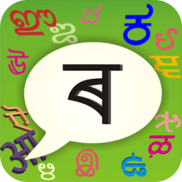 PaniniKeypad Assamese IME أيقونة