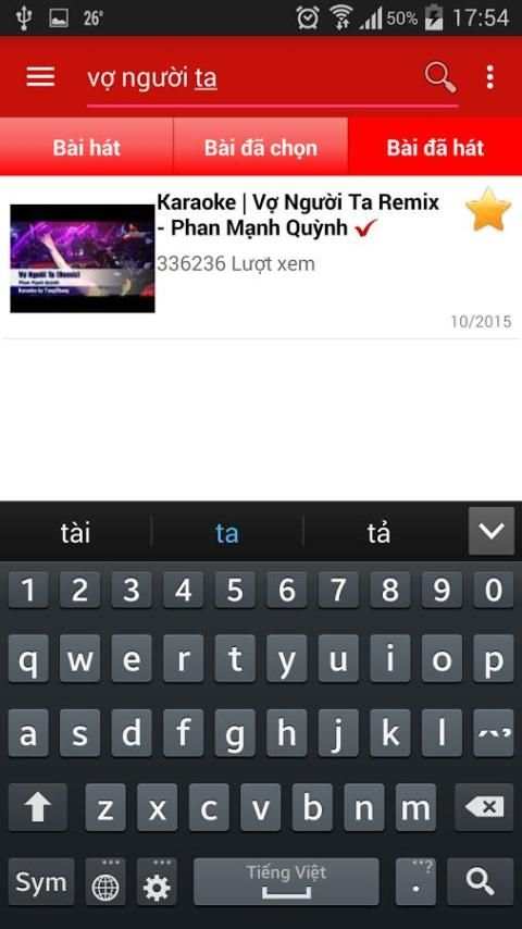 Karaoke Online 4 تصوير الشاشة