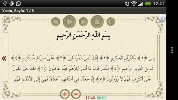 Yasin 'i Şerif (sesli) HD screenshot 3