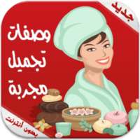 وصفات تجميل مجربة بدون انترنت on 9Apps