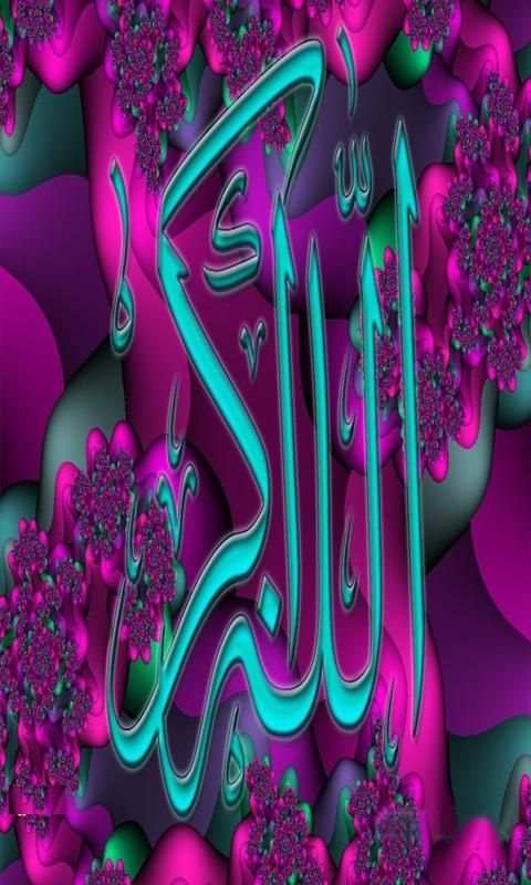 اجمل خلفيات اسلامية HD 5 تصوير الشاشة
