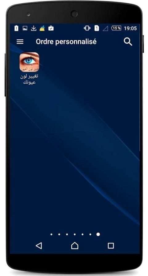 تغيير لون العين ★ تعديل الصور screenshot 8