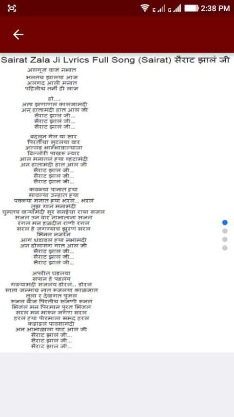 Sairat सैराट स्क्रीनशॉट 2