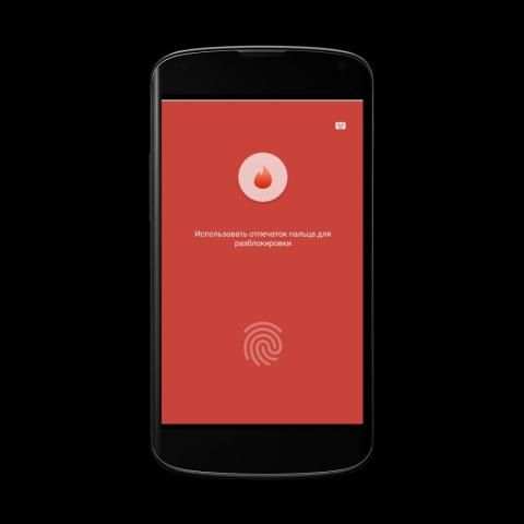 Safe Lock / Защита Android screenshot 1