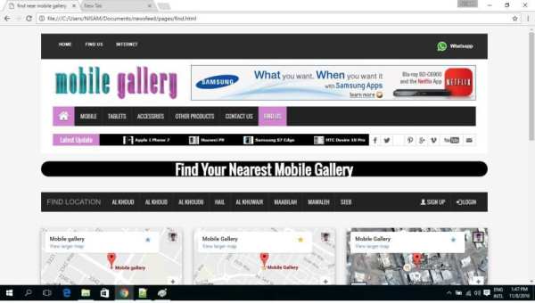 Mobile Gallery screenshot 1