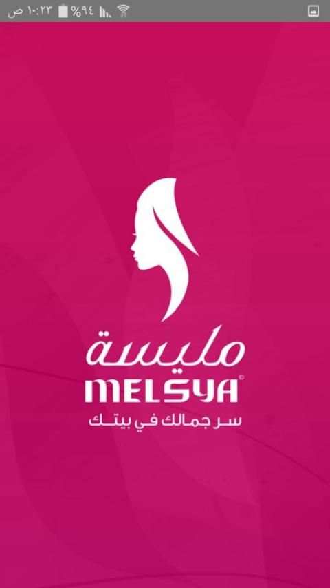 مليسة | Melsya скриншот 5