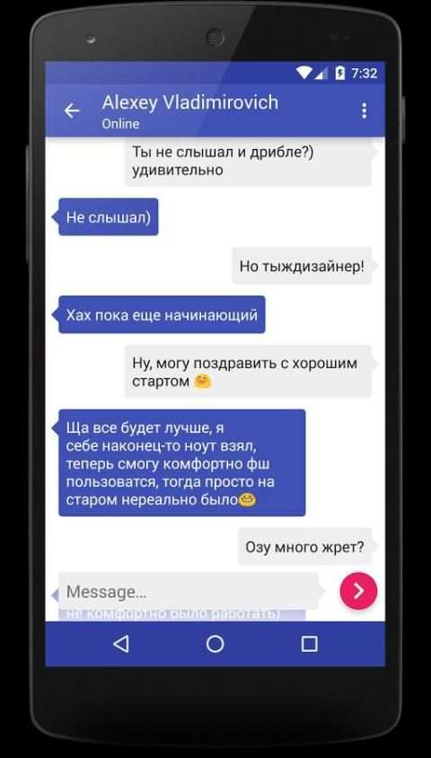 Euphoria Messenger screenshot 5