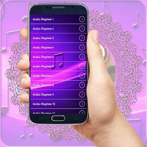 nada dering arabic 2017 screenshot 5
