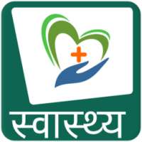 Health Tips (Hindi)