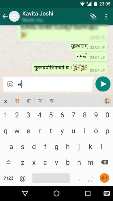 Lipikaar Sanskrit Keyboard स्क्रीनशॉट 7