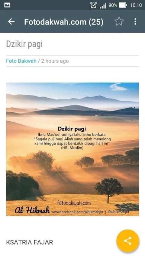 Foto Dakwah screenshot 4