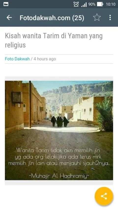 Foto Dakwah screenshot 3
