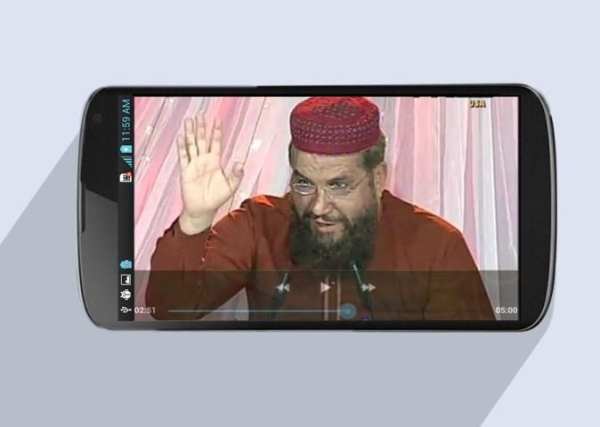 Salman Gilani Poetry screenshot 1