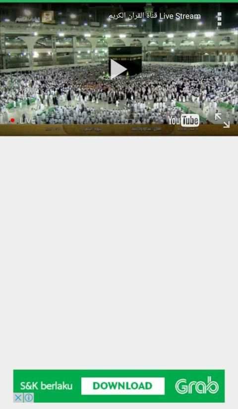 Haramain Live скриншот 2