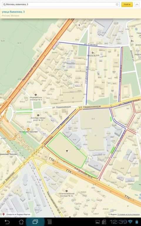 ParkIt screenshot 7