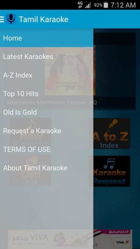 Tamil Karaoke Free 1 تصوير الشاشة