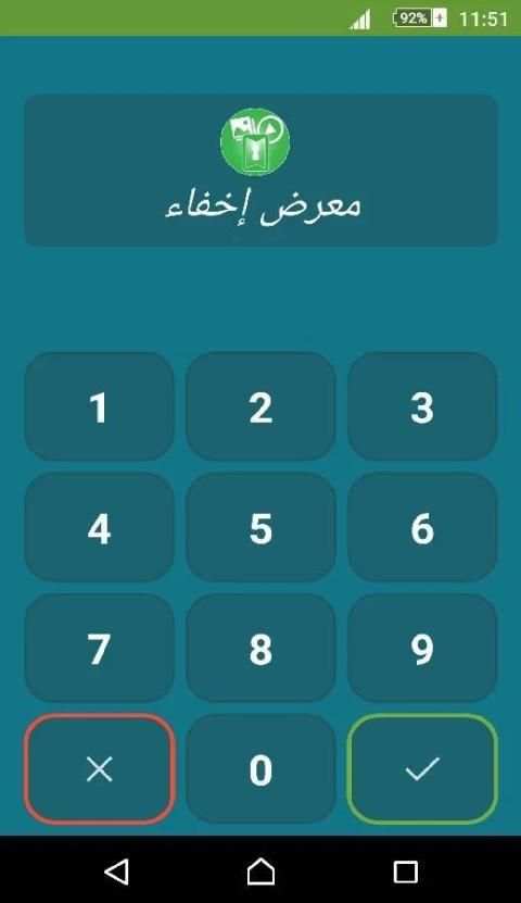 إخفاء معرض الصور - صور وفيديو 1 تصوير الشاشة