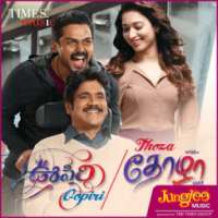 Oopiri / Thoza on 9Apps