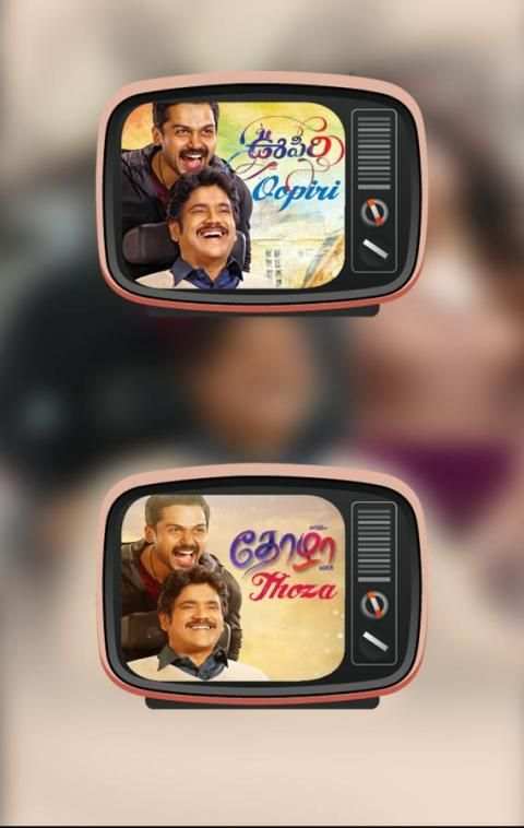 Oopiri / Thoza 2 تصوير الشاشة