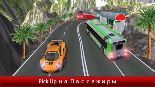 псих автобус город Водитель скриншот 3