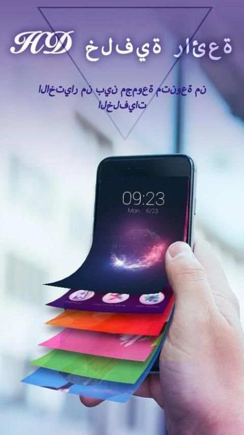 شاشة كو قفل لوحة المفاتيح 7 تصوير الشاشة