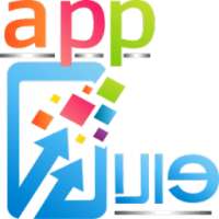 ikon App Wala