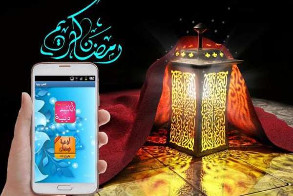 اناشيد دينية 2016 screenshot 3