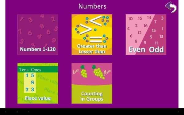 Grade 1 Math Games Free स्क्रीनशॉट 6