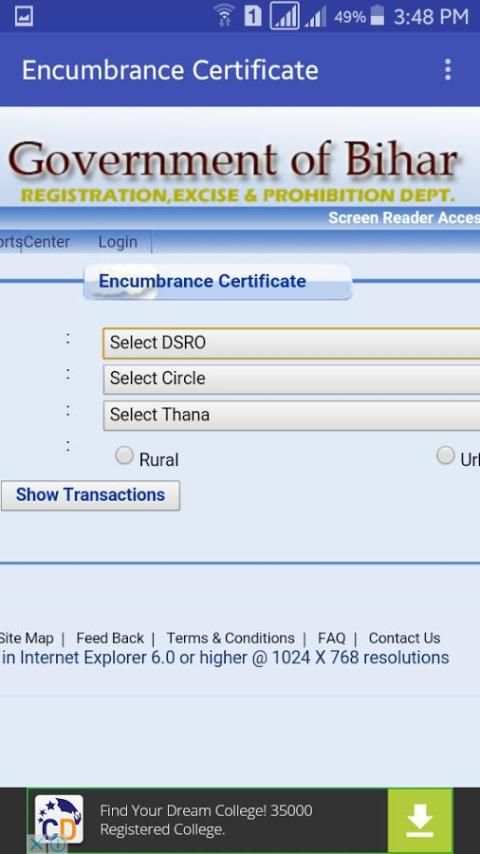 Bihar Bhulekh screenshot 4