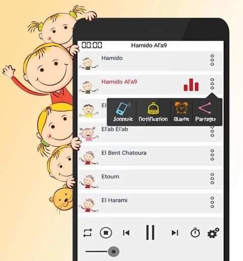 Toyor al Jannah & Baby Gratuit screenshot 5